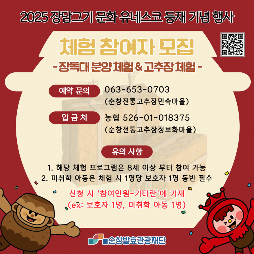 27fe75f31d444ef4faaf5a85c5408891_1740042660_61296.png
