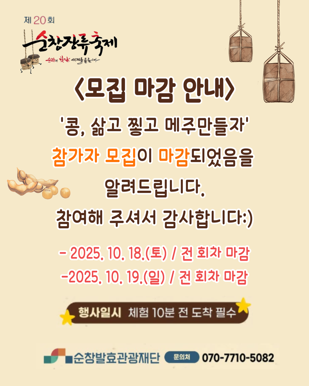 be34909f61ec58df9aa82d83346dbd8c_1759129070_9878.png