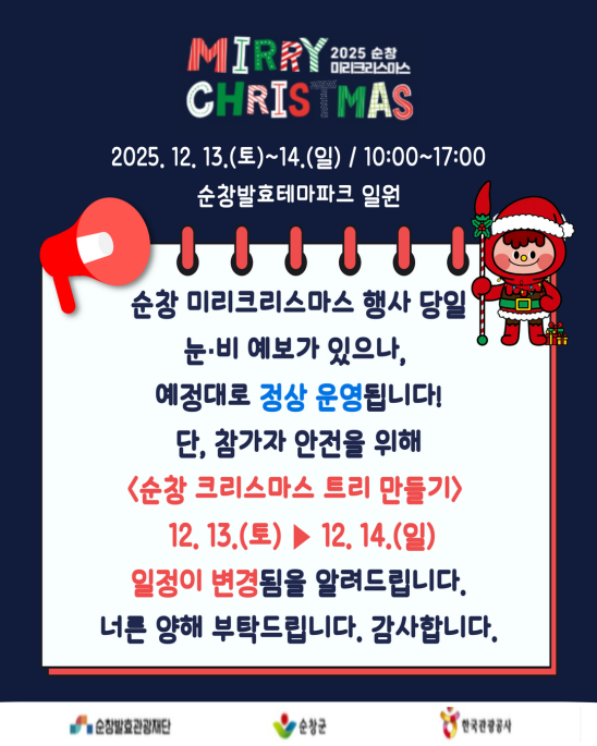 fda3c596d64ab8e943c2c4104115c3cb_1765501242_60581.png fda3c596d64ab8e943c2c4104115c3cb_1765501242_60581.png