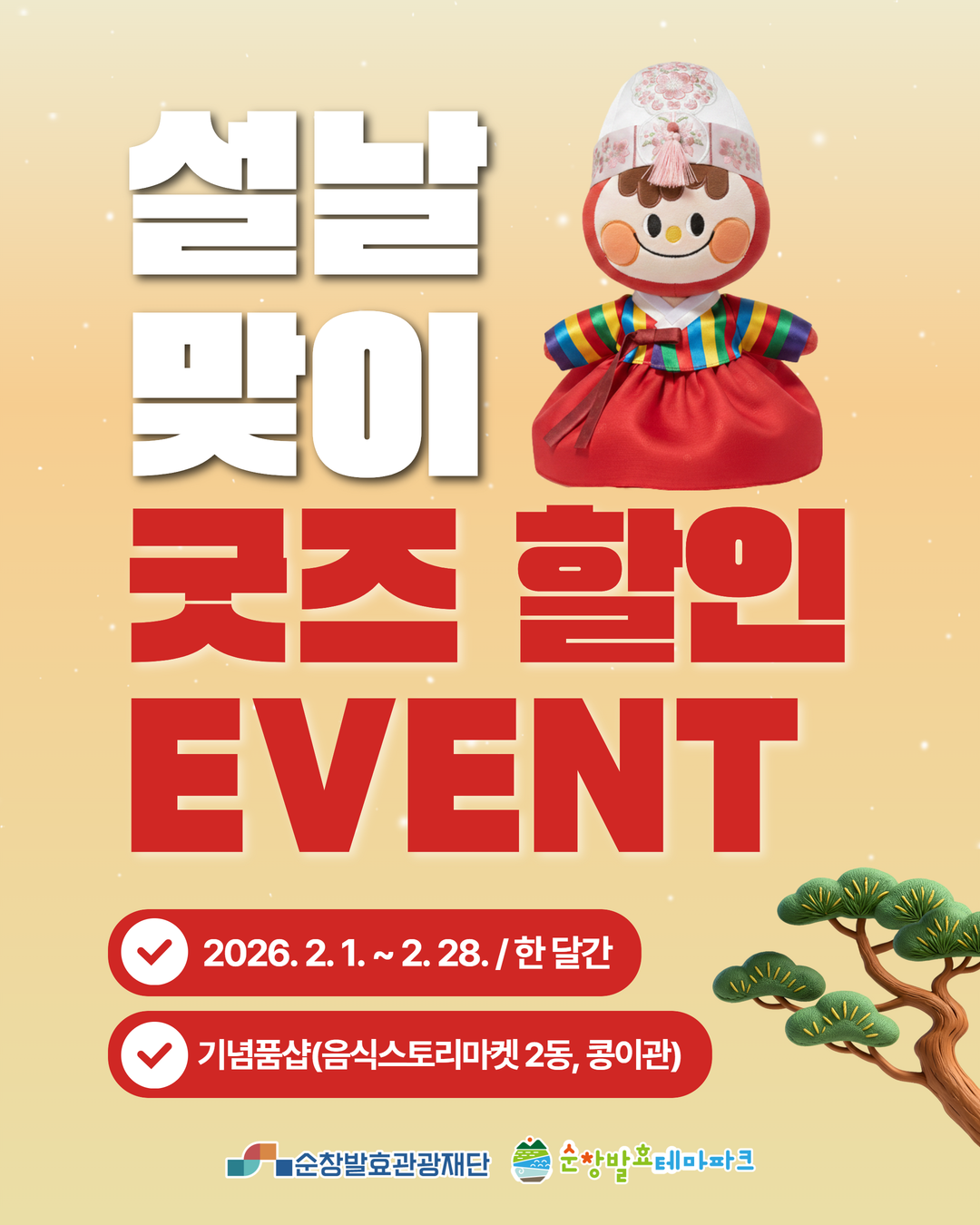 fc9178a1ed8ea8cb48b4869a844287e2_1769753270_12989.png fc9178a1ed8ea8cb48b4869a844287e2_1769753270_12989.png